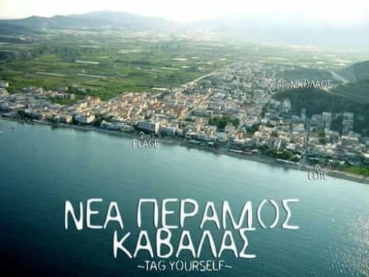 Peramos Apartments Néa Péramos Dış mekan fotoğraf